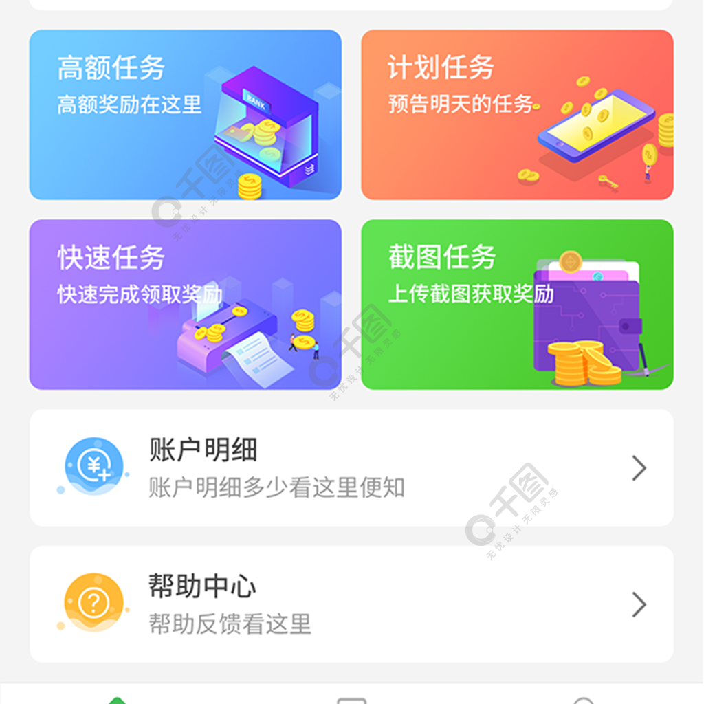 招财农场赚钱app下载(农场果园赚钱红包游戏app)