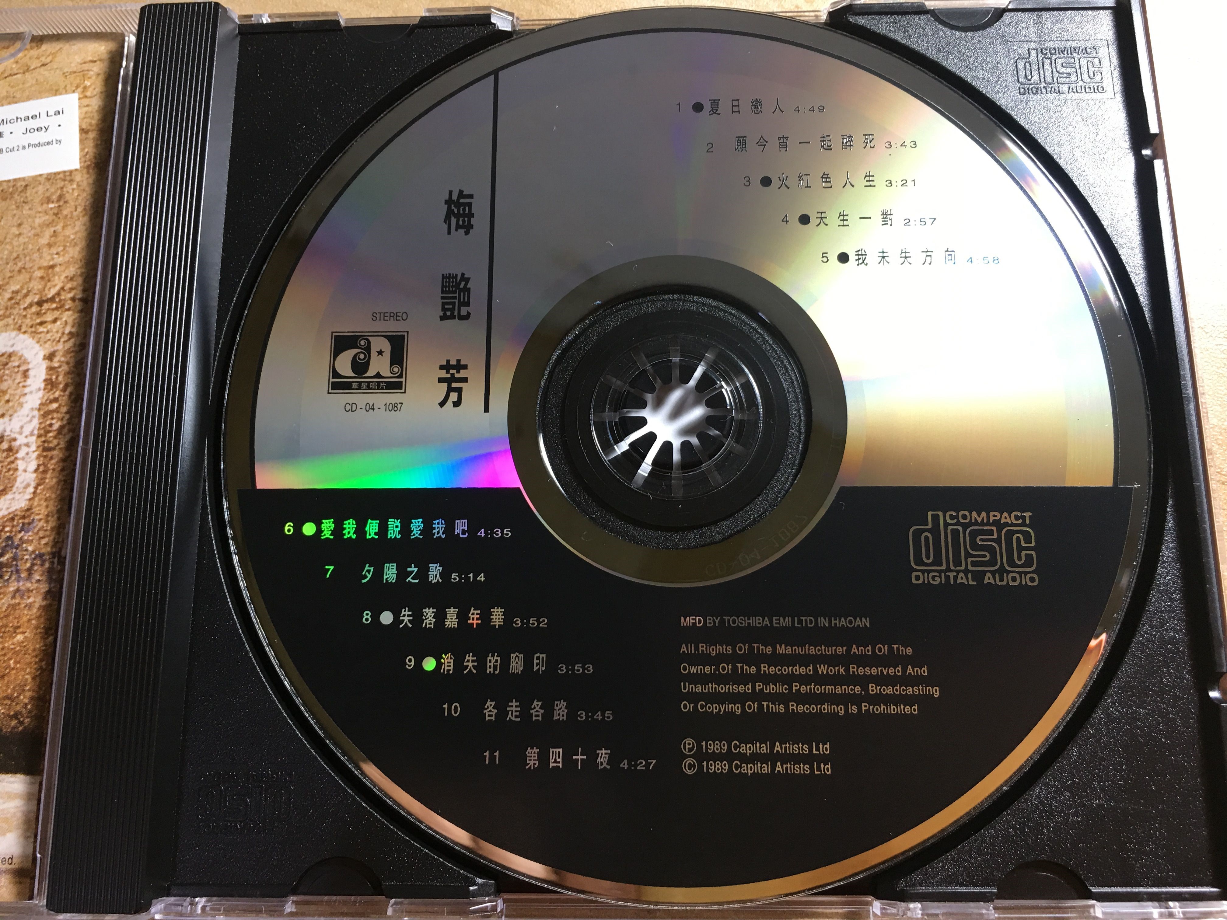 夕阳之歌梅艳芳mp3下载免费下载的简单介绍