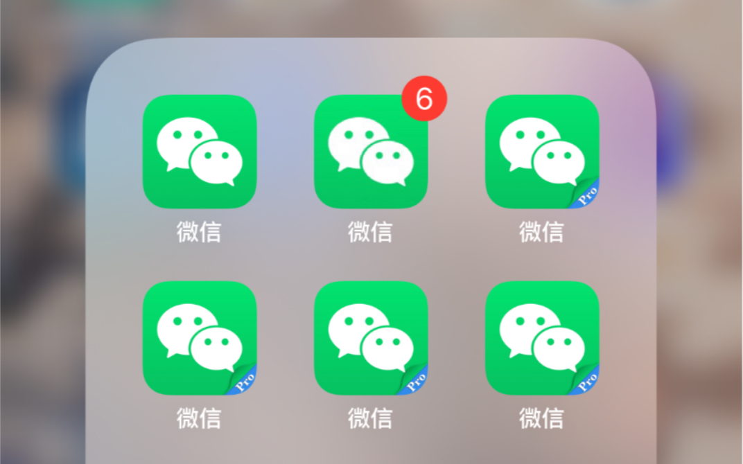 微信双开下载安装(微信双开下载安装免费)