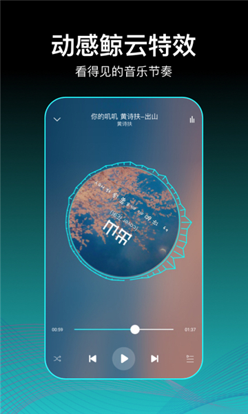 cytus安卓版下载(cytus安卓版下载全曲包)