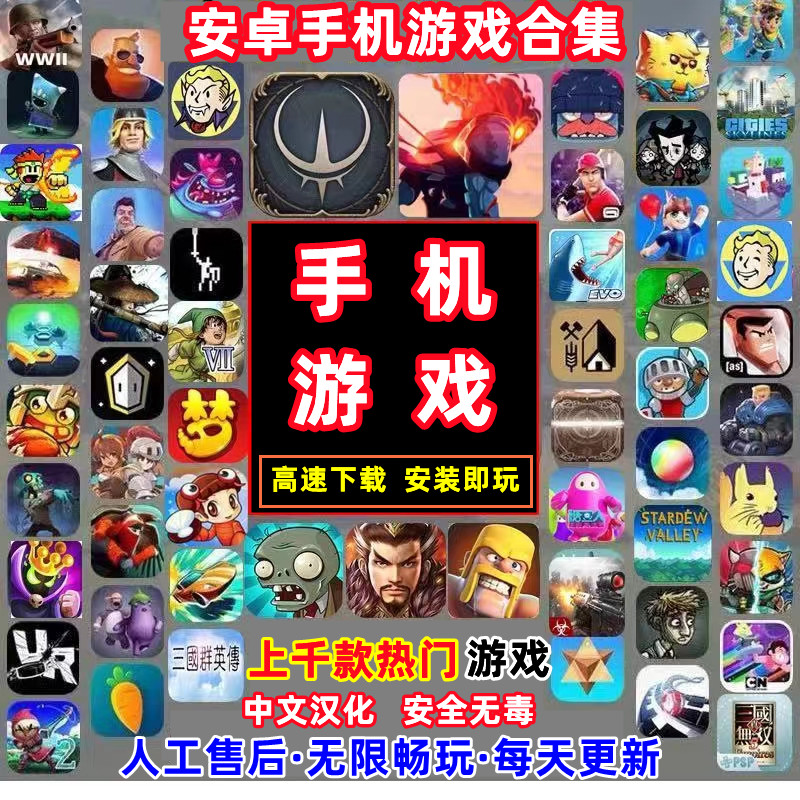 单机游戏下载中心的简单介绍