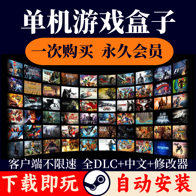 免费电脑游戏下载_(好玩免费的电脑游戏)