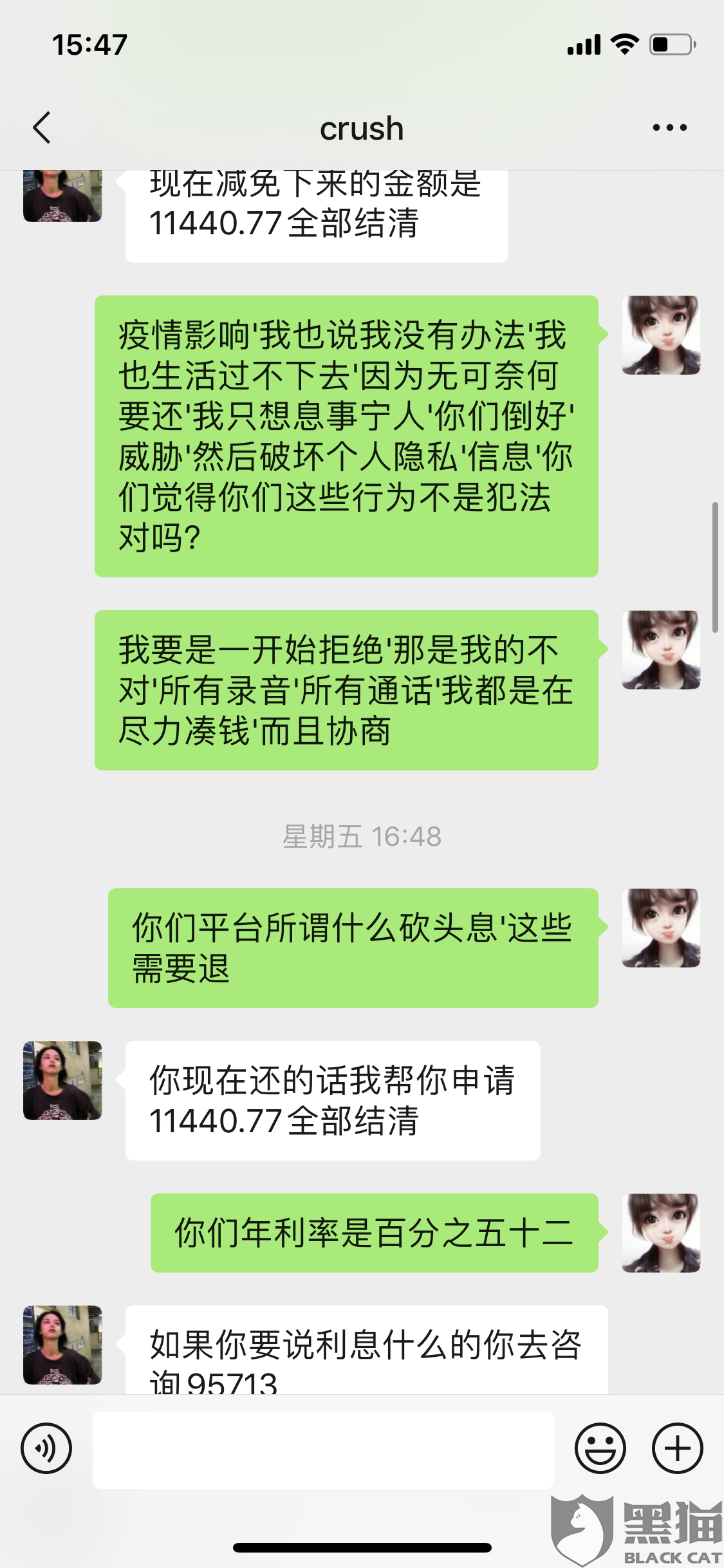 恒易代App下载(恒易贷app官方下载)