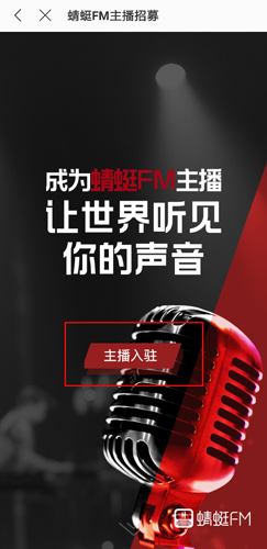蜻蜓软件下载_(下载一个蜻蜓软件)