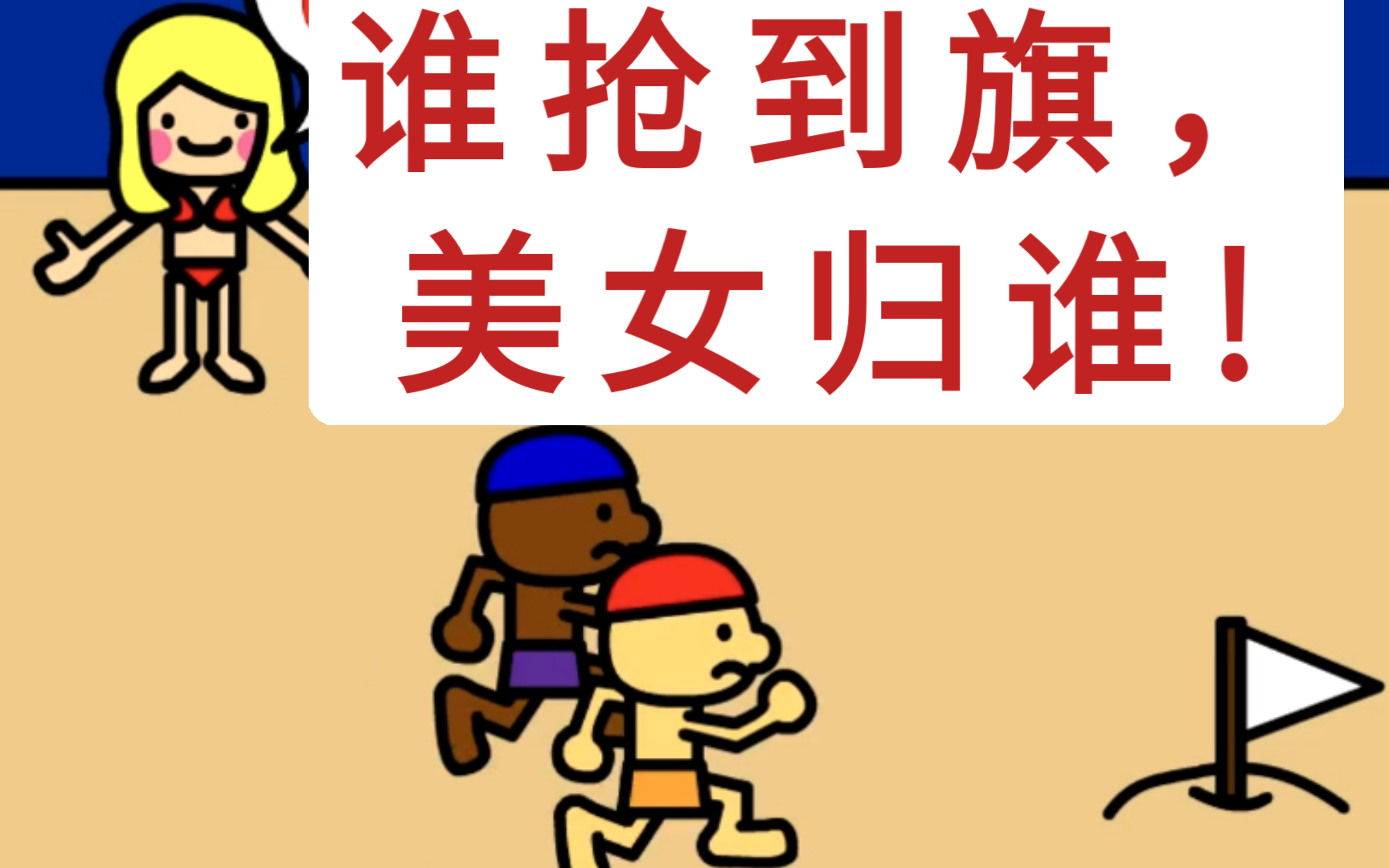 关于撕美女衣服小游戏下载的信息