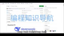 关于deepseek的模型下载方法的信息