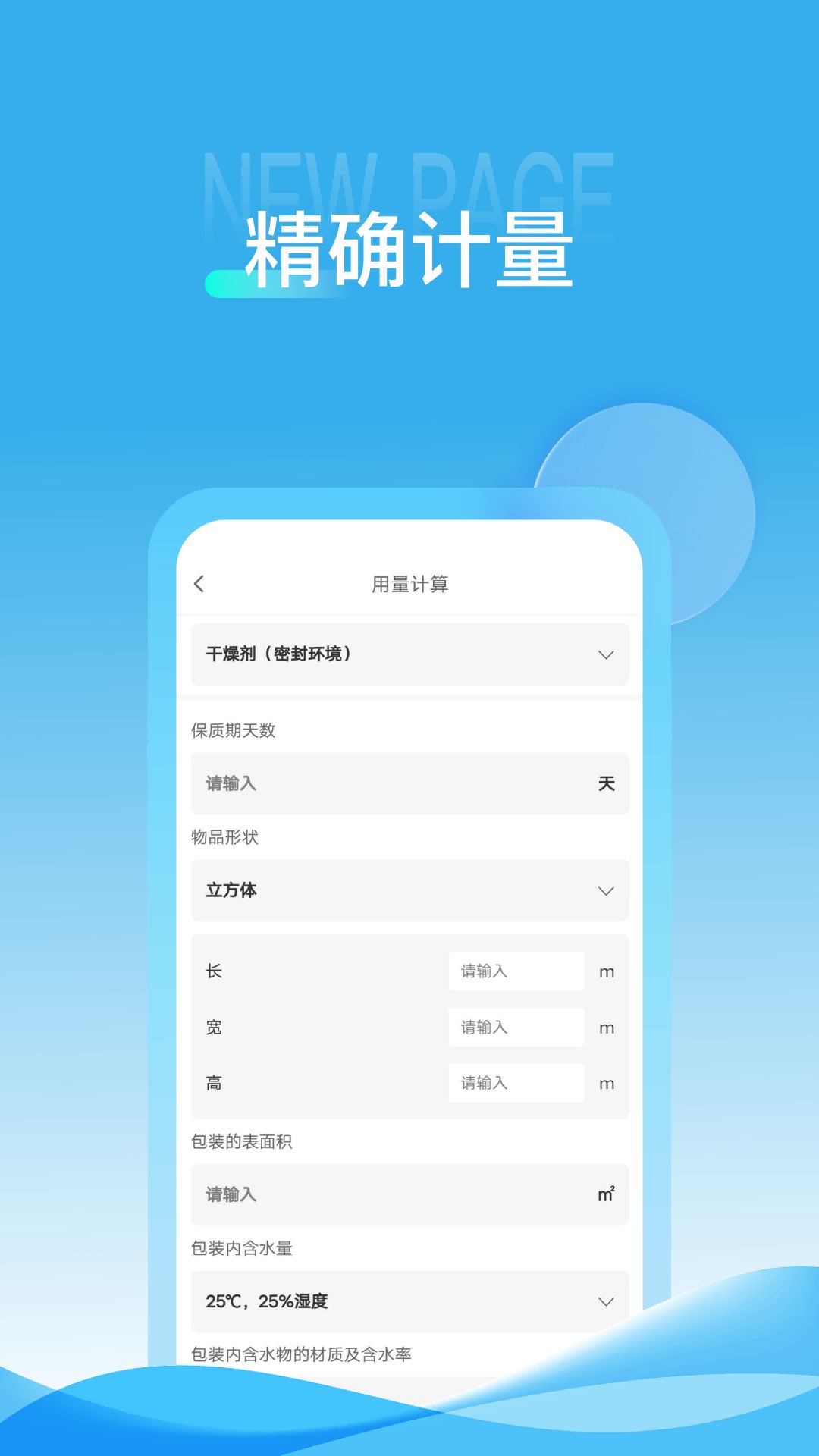 搜狗下载安装_(语音搜索下载安装)