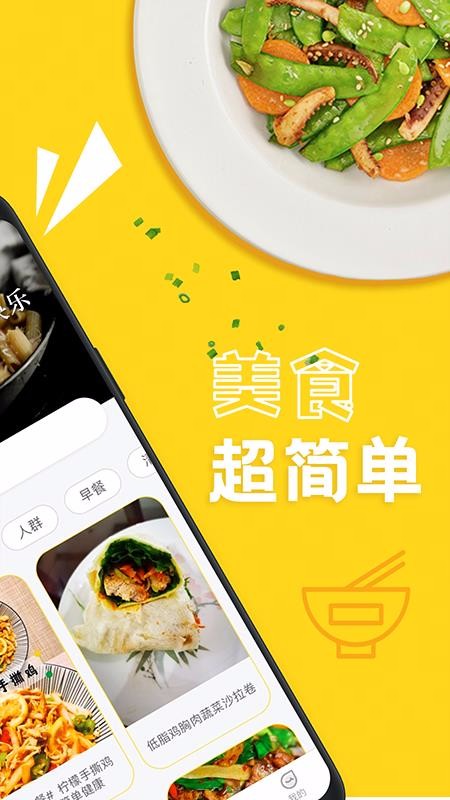厨房软件下载-(最好的厨房软件)