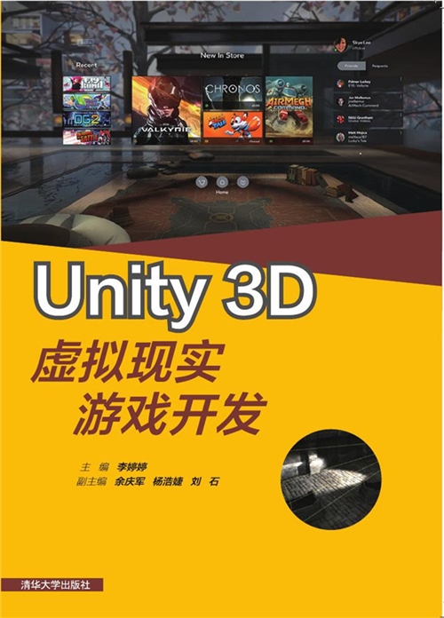 unity下载手机版-(unity下载手机版中文)