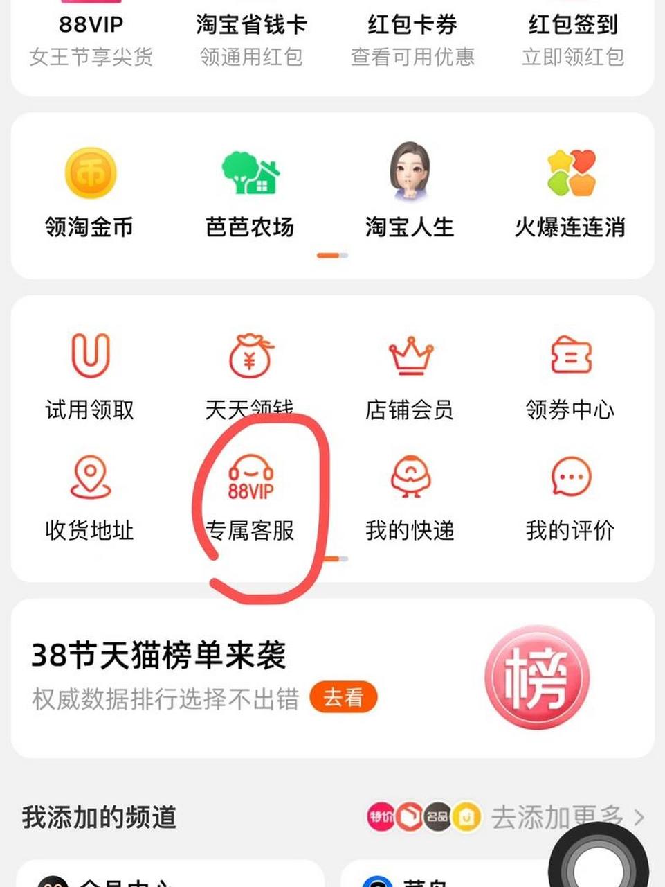 下载淘宝软件-(淘宝电脑版官网下载)