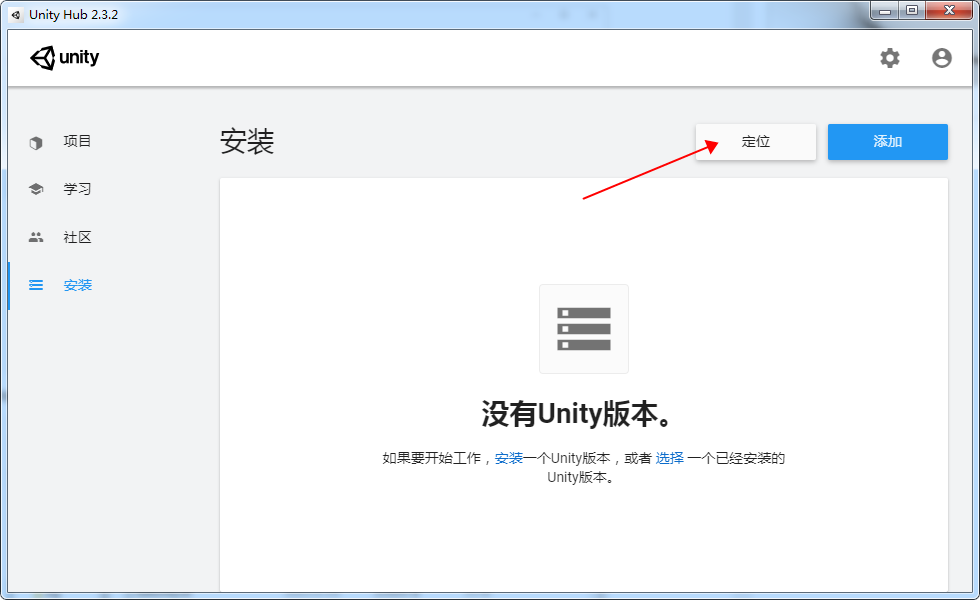 unity3d软件下载-(unity3d下载安装手机版)