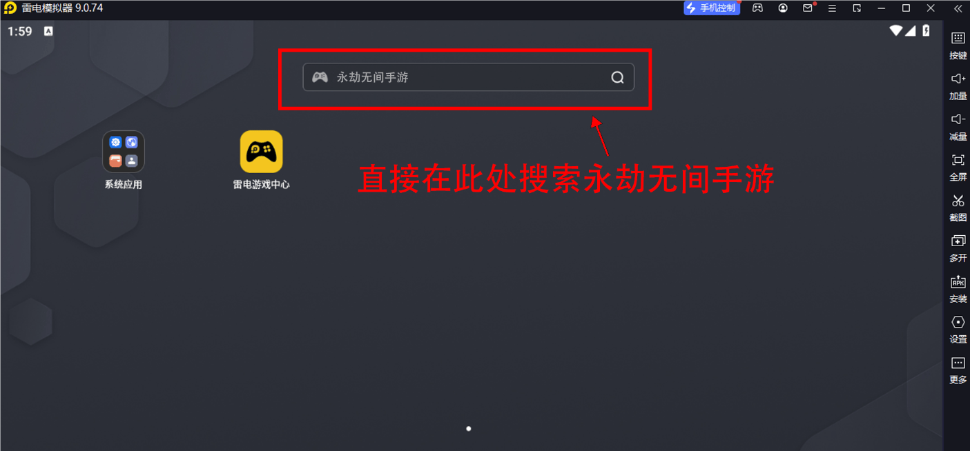 电脑下载游戏怎么下载的简单介绍