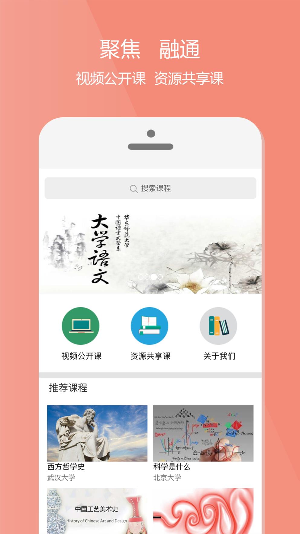 爱上书app下载(爱上书app官方下载)