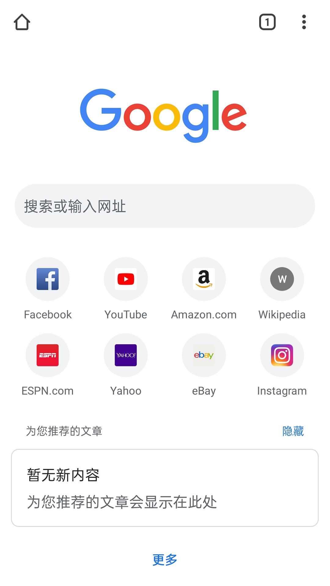 ie浏览器安卓版下载_(ie浏览器安卓下载手机版)