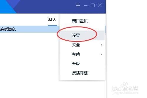 tim下载安装-(tim app下载)