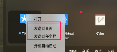 tim下载安装-(tim app下载)