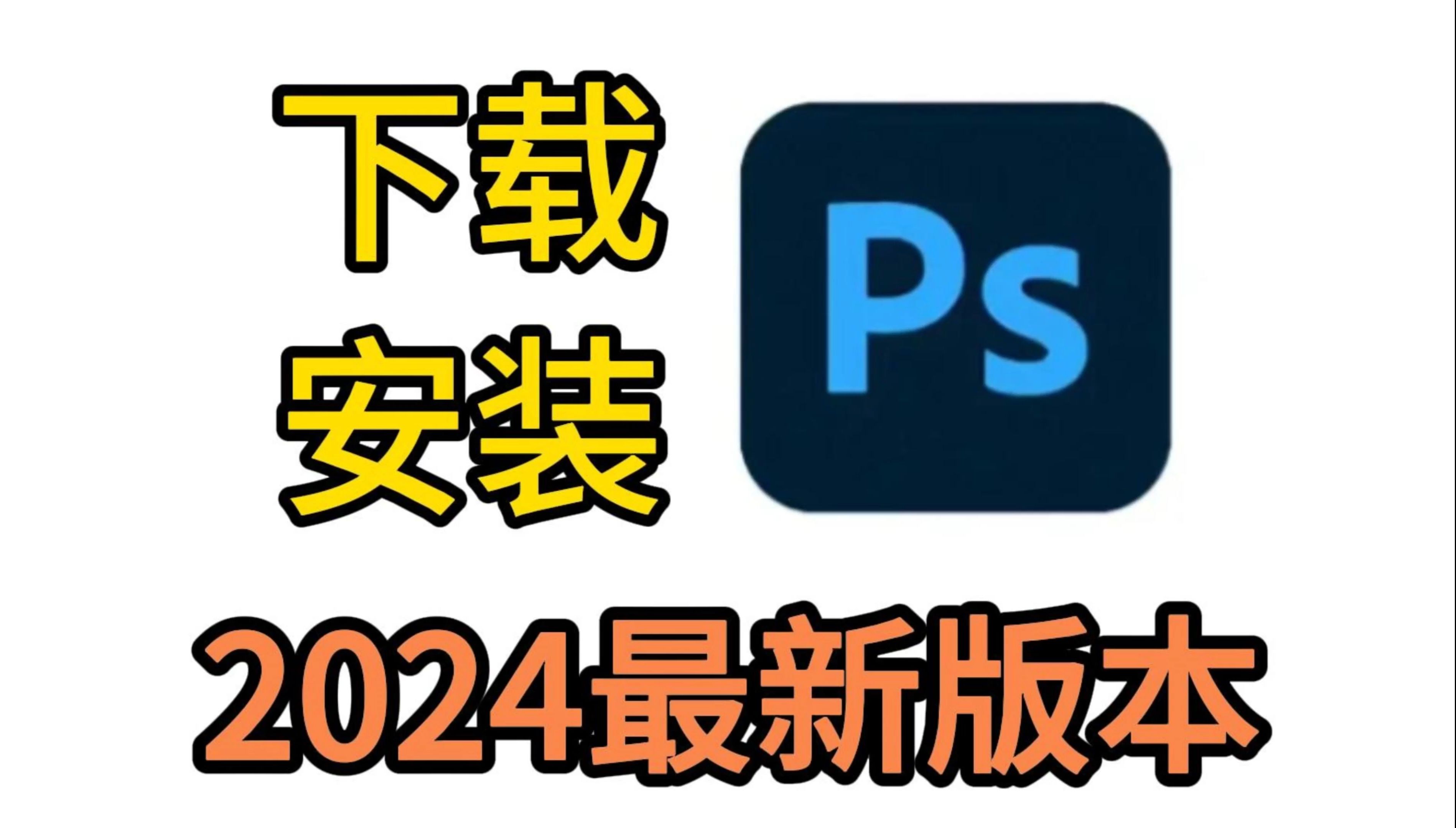 软件下载大全免费安装(黄金网站app软件下载大全免费安装)