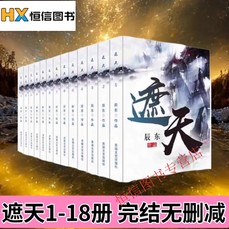 圣墟小说全文免费阅读_(圣墟小说全文免费阅读845章)