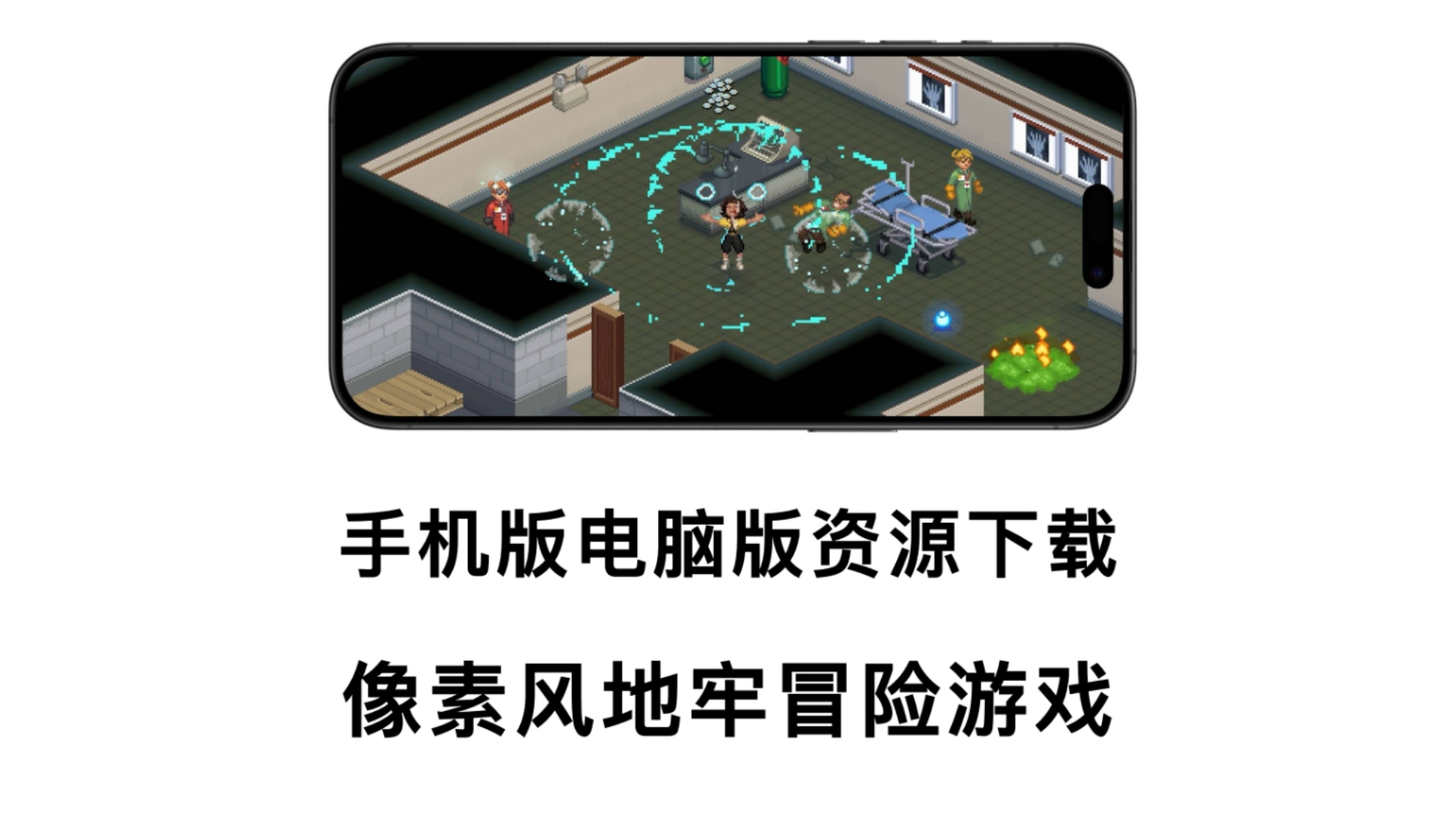 游戏资源下载-(游戏大全app)