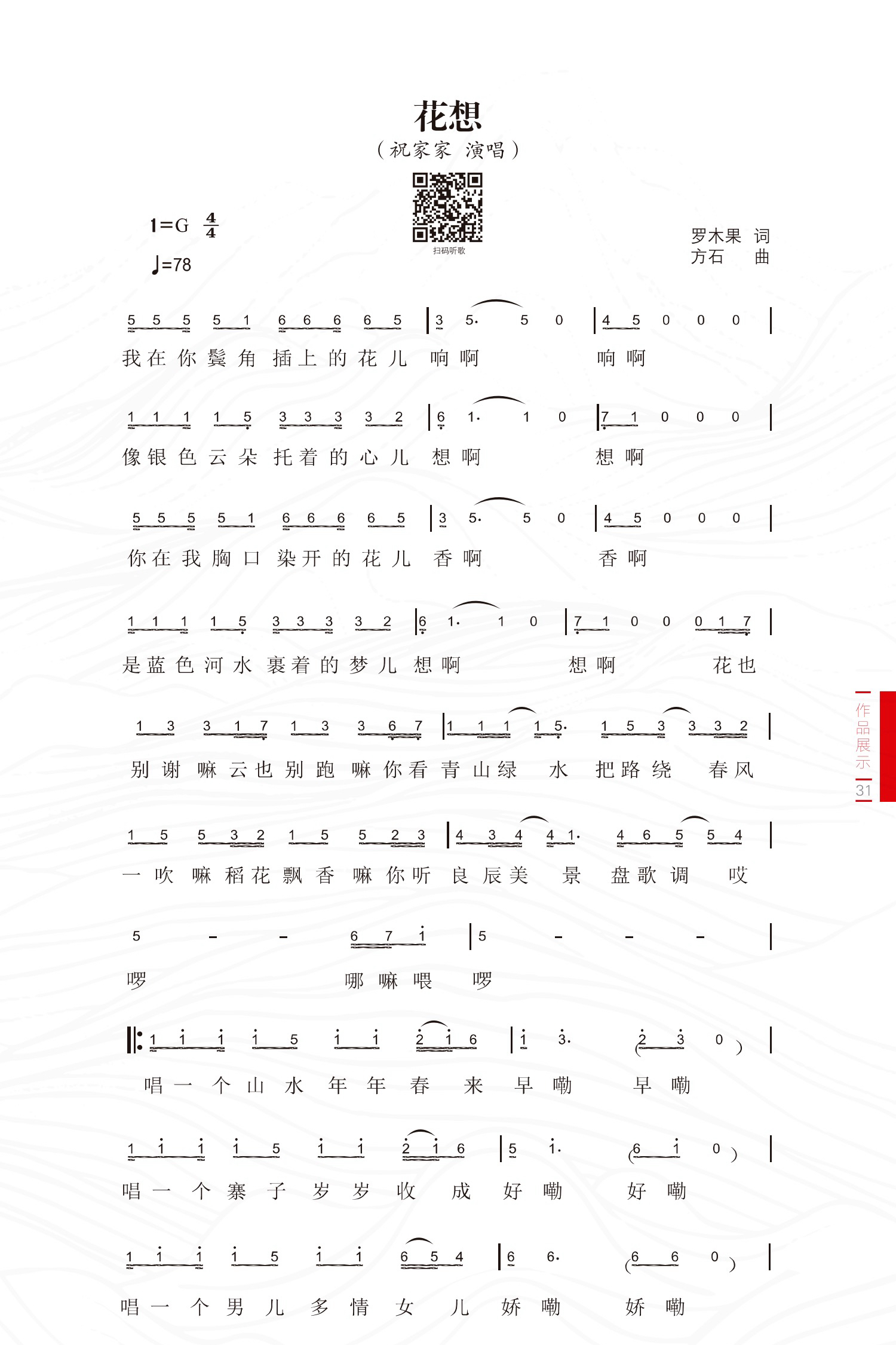 歌曲下载免费mp3_(歌曲下载免费mp3格式)