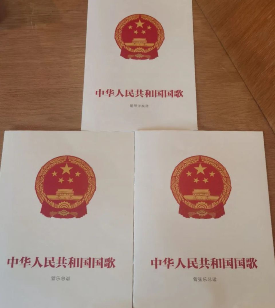 国歌mp3下载(国歌下载mp3伴奏)