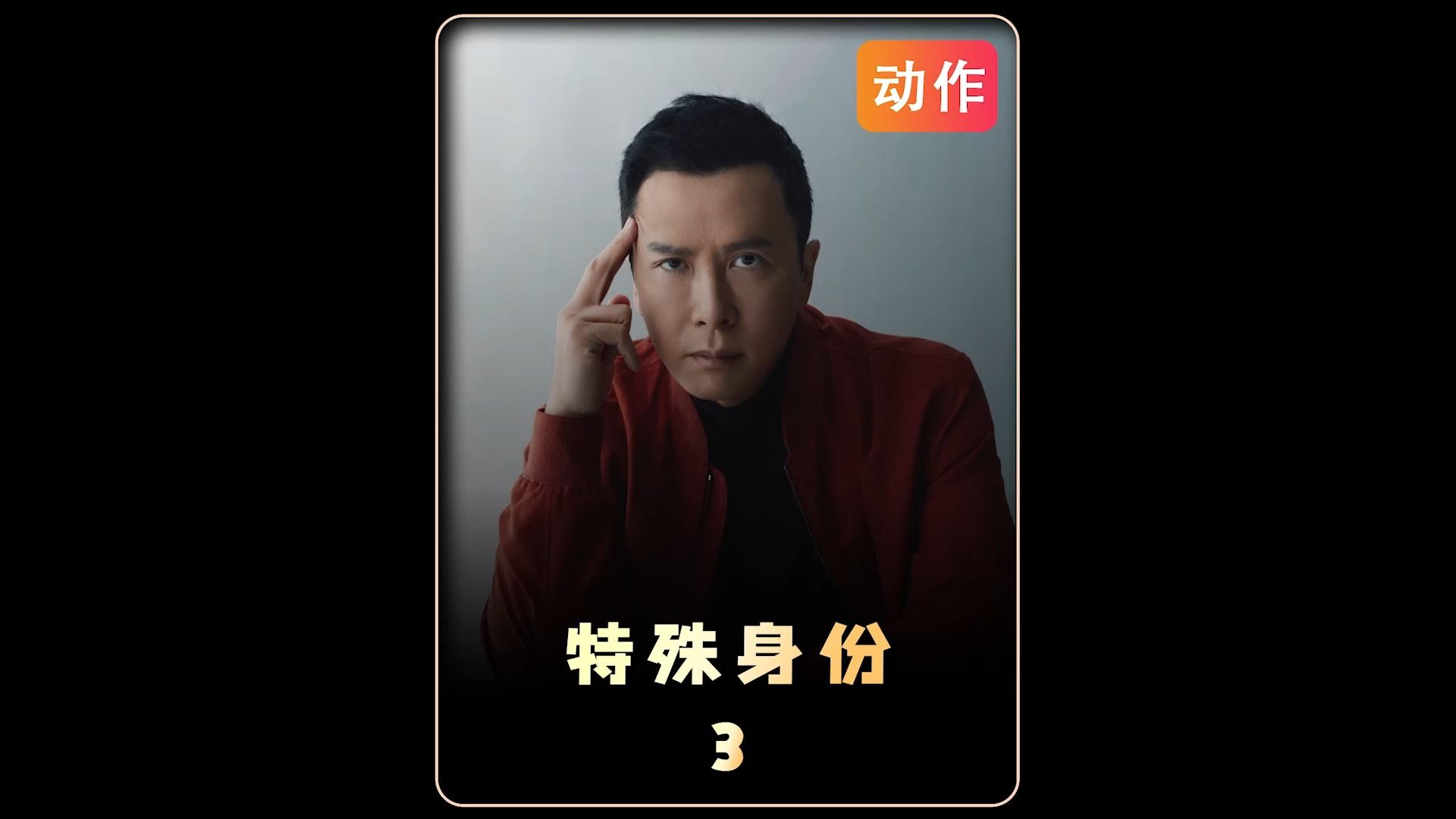 大声发片段下载_(大声发电影完整版)