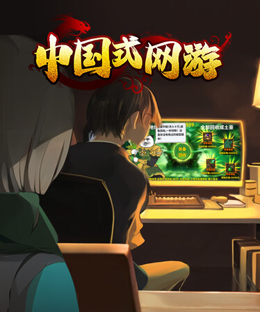中文版游戏下载-(中文版下载最新版本)