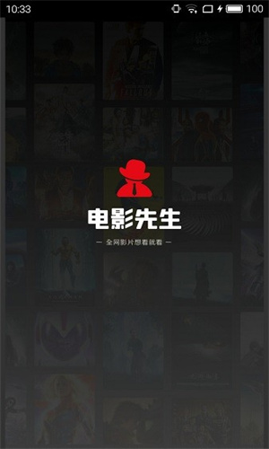 免费电影下载网-(电影大全下载免费下载软件)