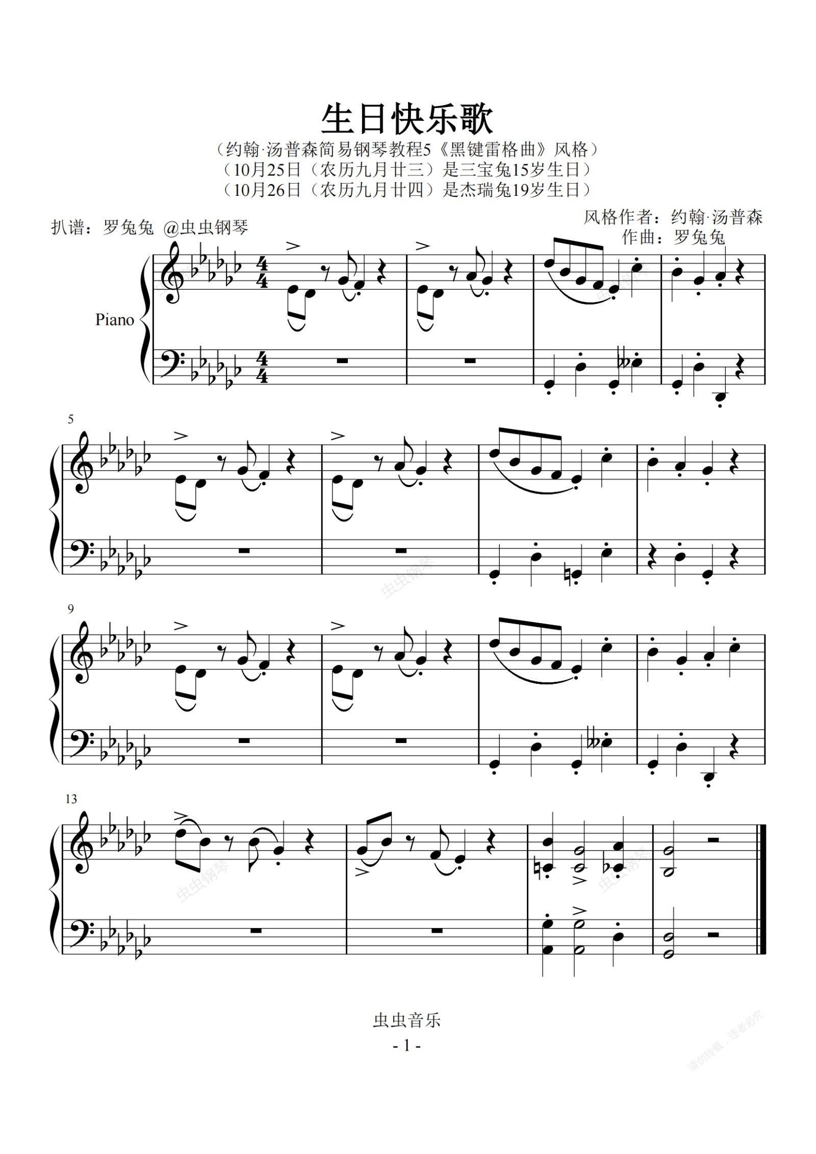 钢琴曲mp3下载(秋的思念钢琴曲mp3下载)