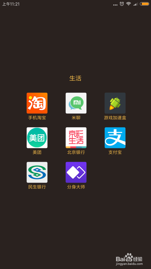 qq同步助手下载安装_(同步助手下载安装官网)
