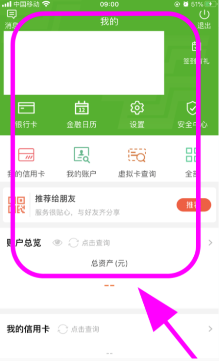 邮政银行app下载安装_(邮政银行app下载安装2024最新版本)