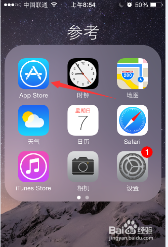 苹果手机没有id怎么下载软件(苹果手机不用id怎么下载软件app)