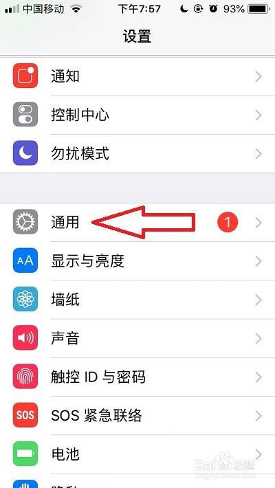 苹果手机没有id怎么下载软件(苹果手机不用id怎么下载软件app)