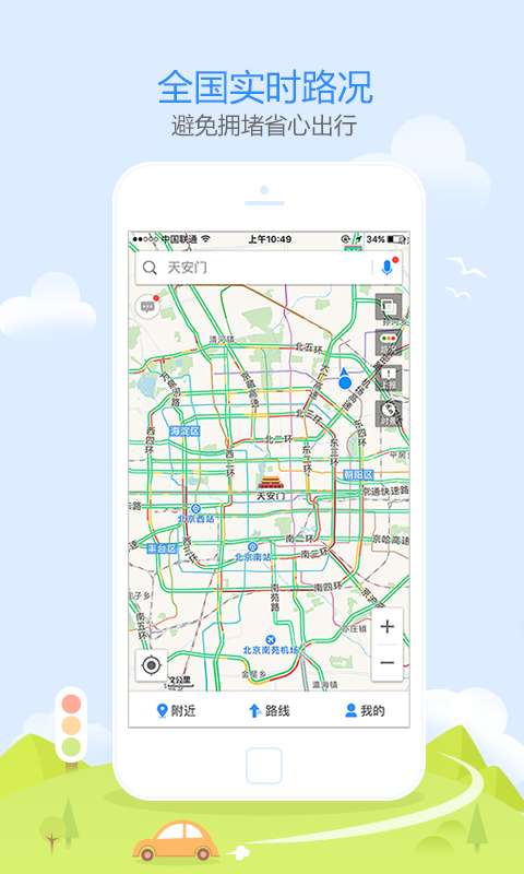 导航地图路线语音提示下载安装-(导航地图路线语音提示是真人说话吗)