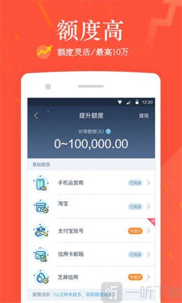小花猪借钱app下载_(小花猪借钱app下载安装)