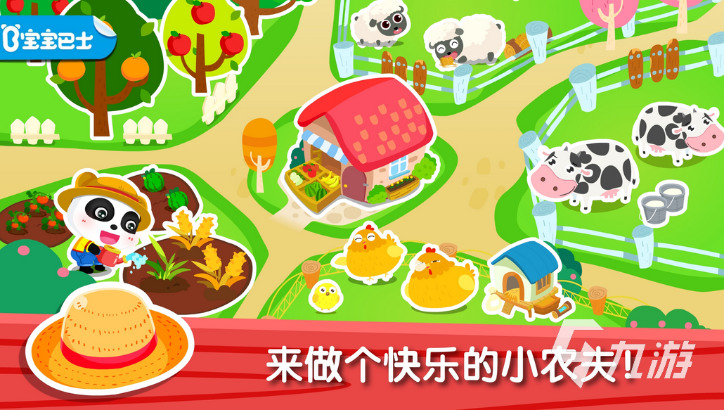 下载种菜游戏APP-(种菜游戏app哪个好)