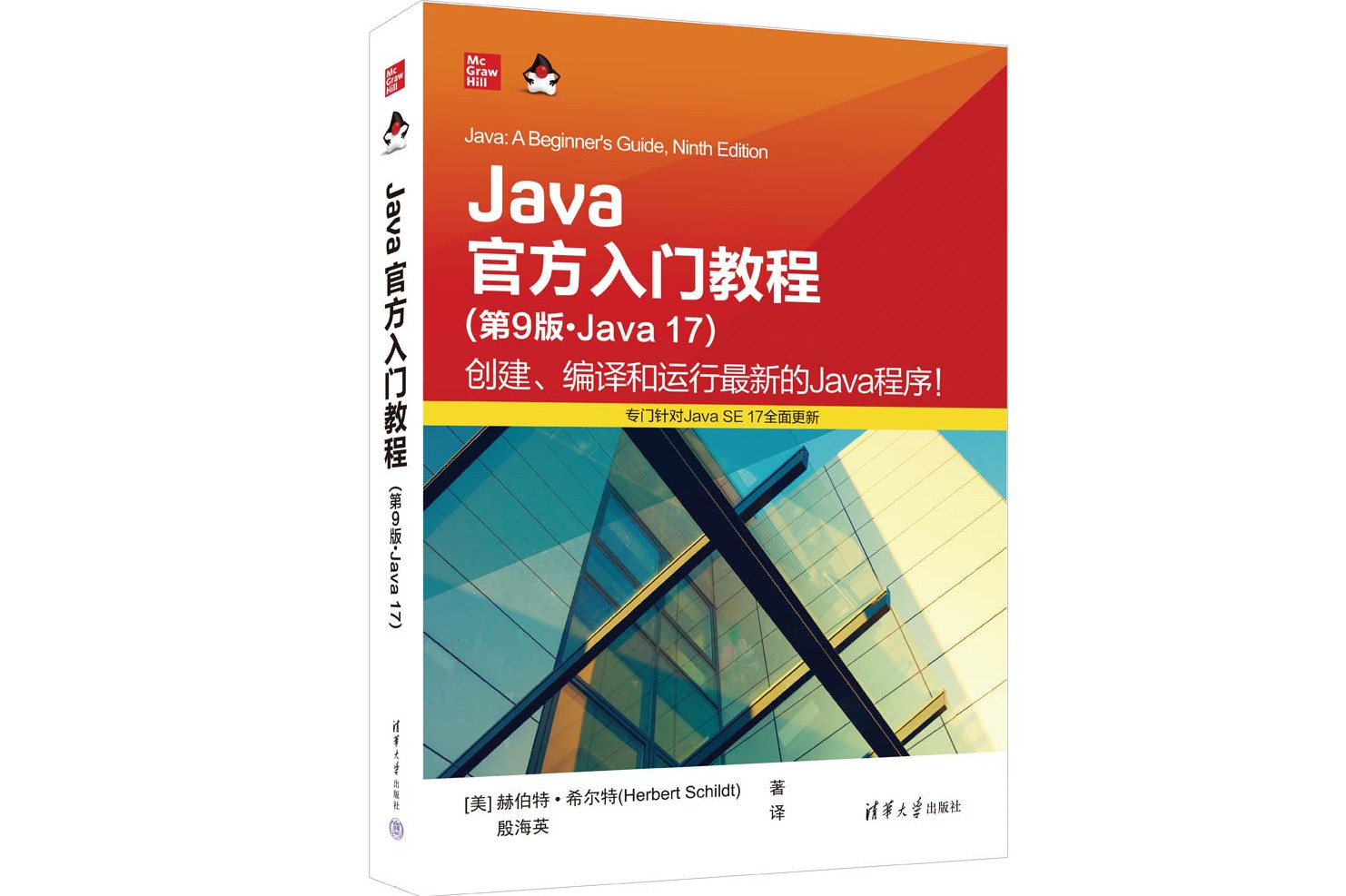 java下载安装(java下载安装包)