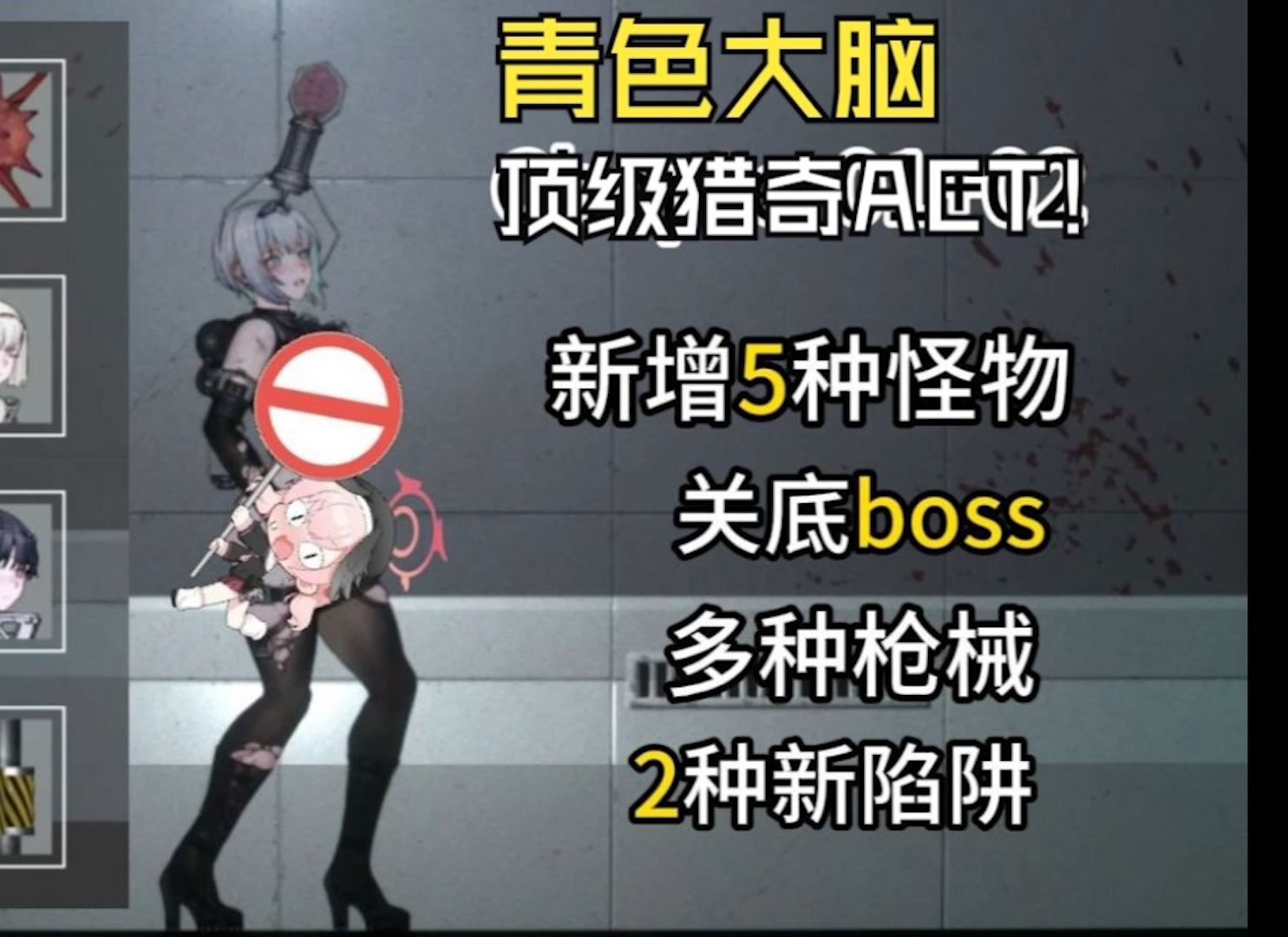 绅士小游戏下载(绅士游戏apk大全)