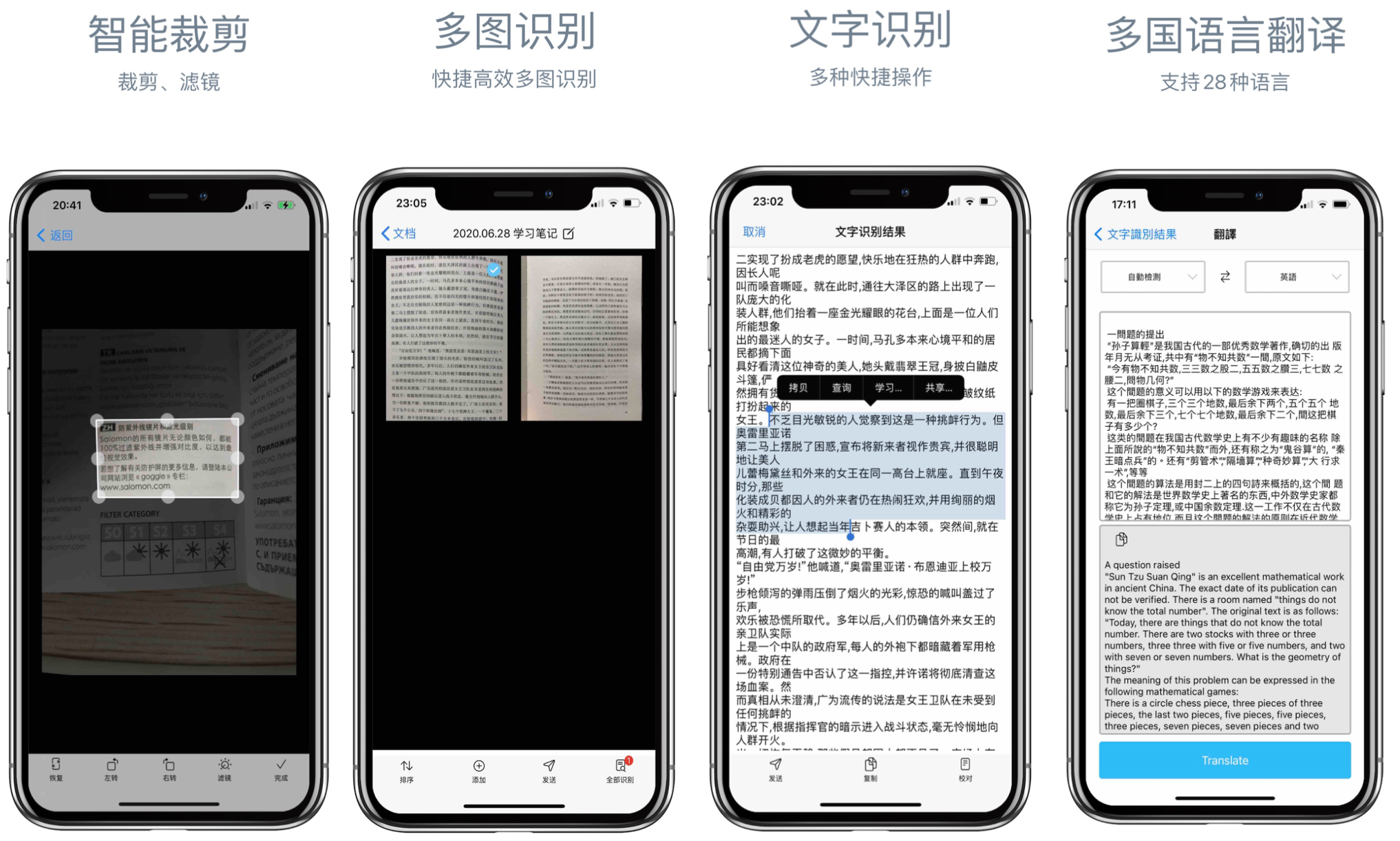 扫描软件下载_(小马卡价格扫描软件下载)