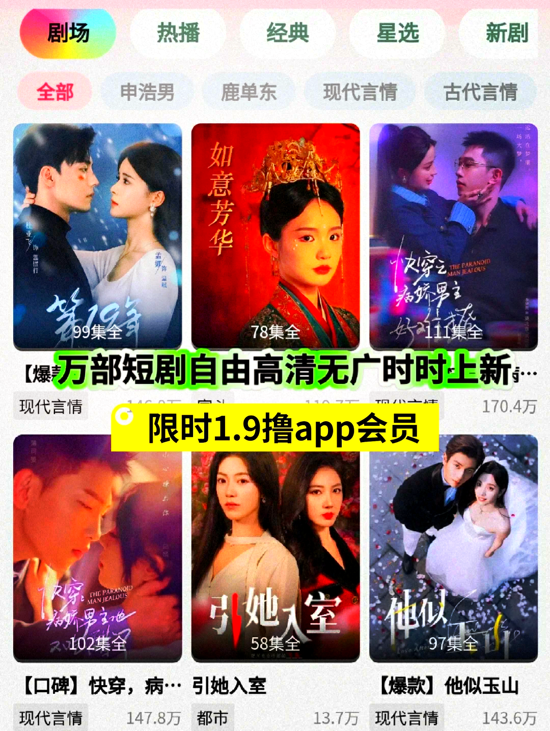 无脑短剧视频下载(无脑短剧视频下载网站)