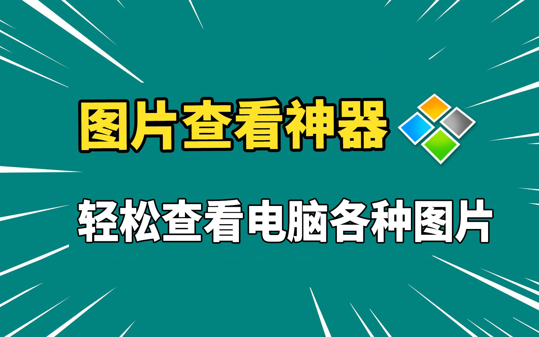 电脑常用软件下载_(电脑常用软件下载方式)