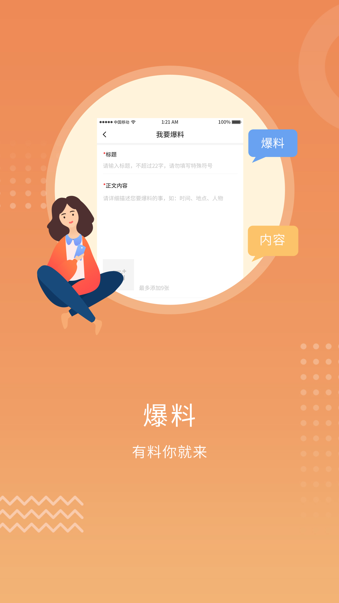 良心app下载_(良心贷app下载)