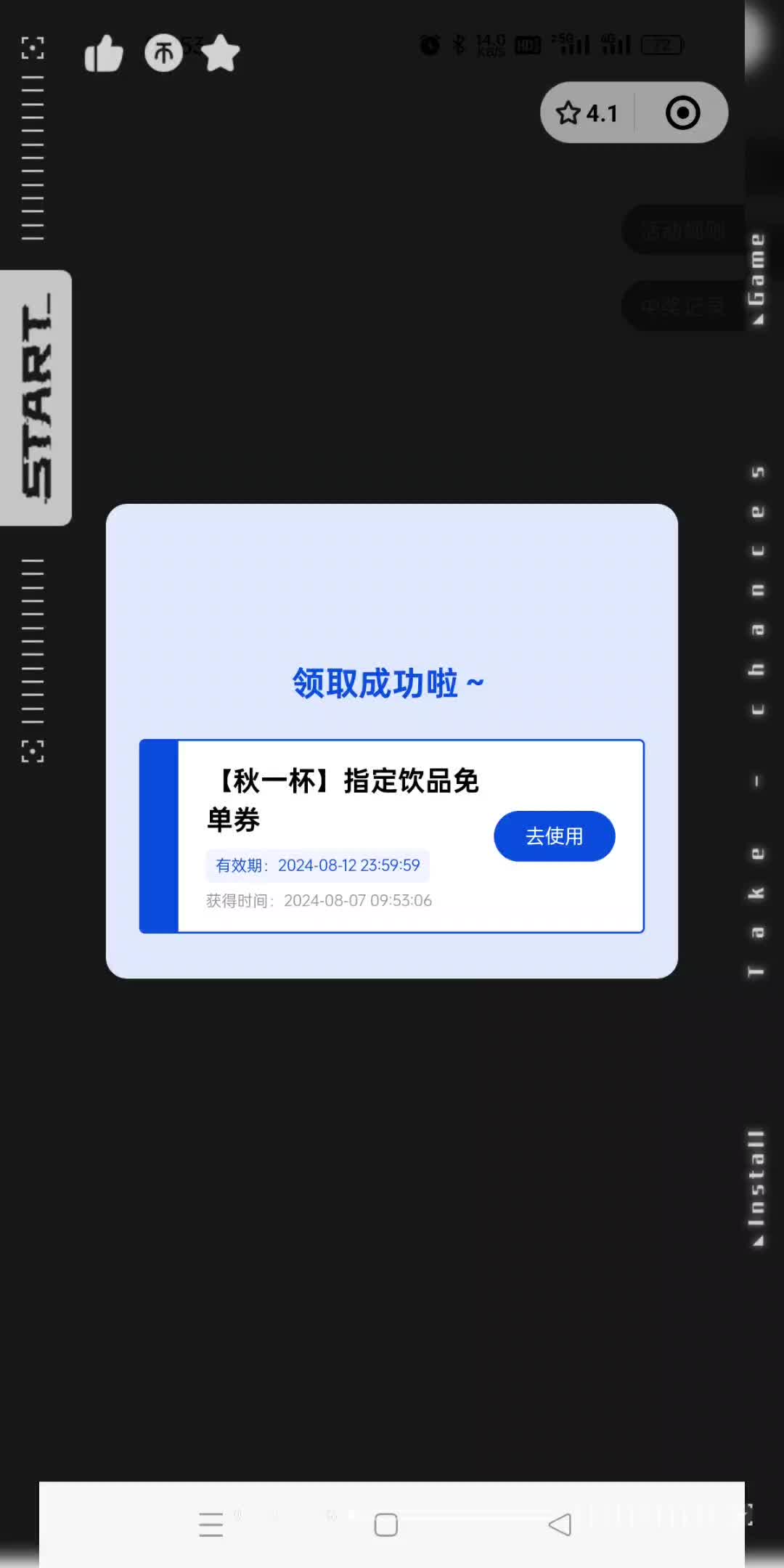 太平洋保险app下载安装_(太平洋保险车险app免费下载)
