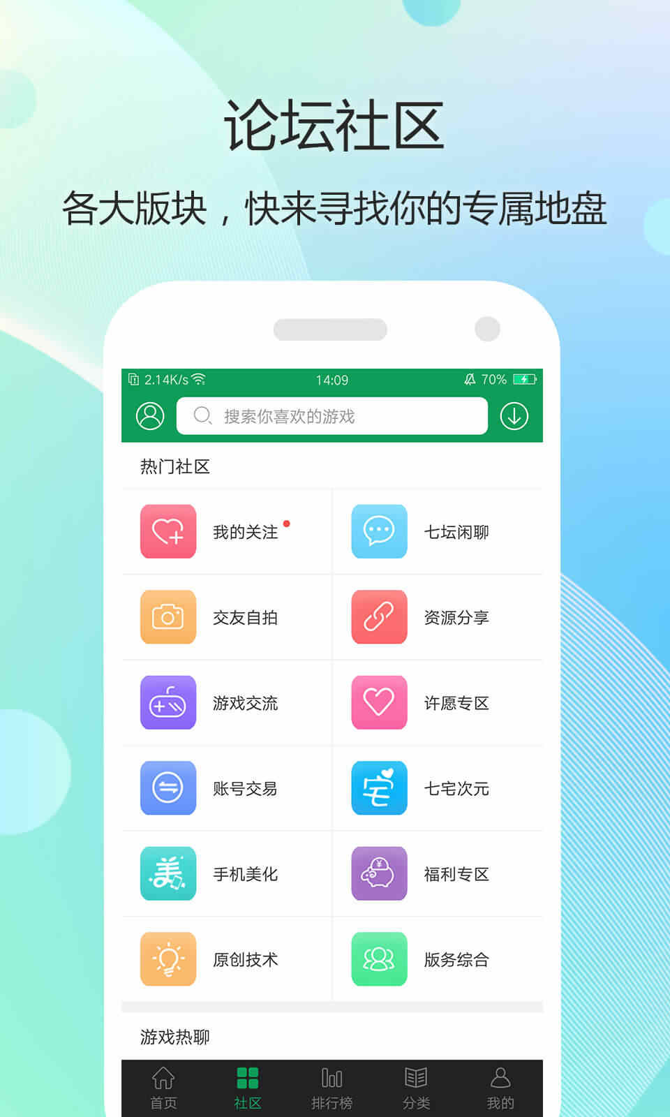安卓系统下载app用什么软件(电脑版安卓系统下载官网下载安装)