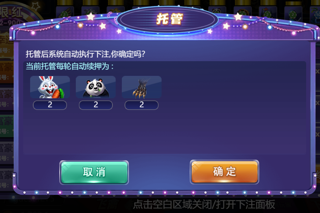 板子炮游戏下载_(板子炮哪个软件可以玩)
