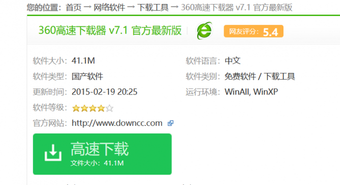 下载流氓软件_(下载流氓软件给了照片相册权限删除后隐私会泄露吗)