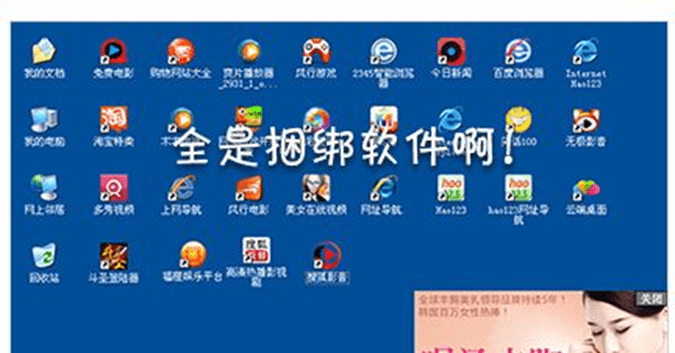 下载流氓软件_(下载流氓软件给了照片相册权限删除后隐私会泄露吗)