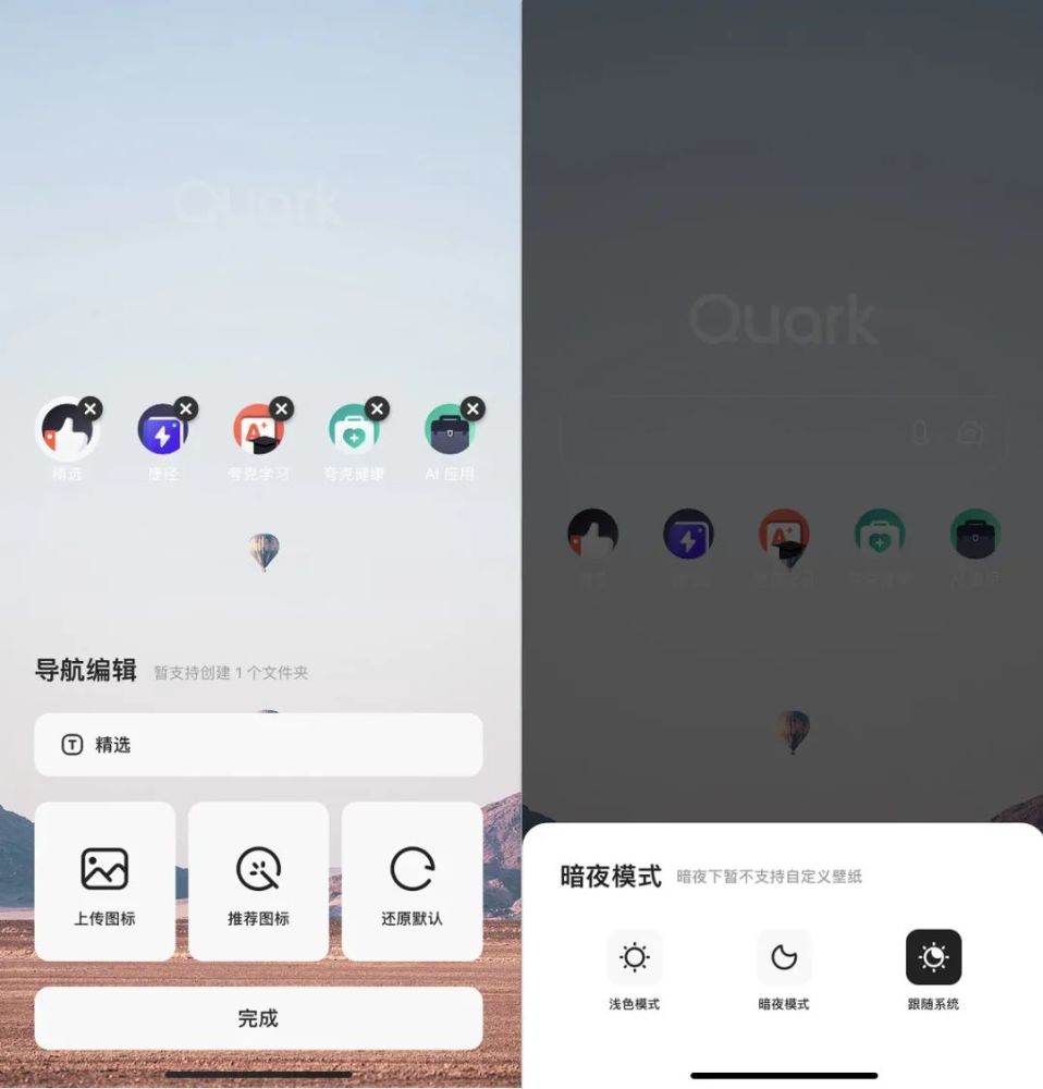 小游戏夸克小游戏-(夸克浏览器小游戏入口)