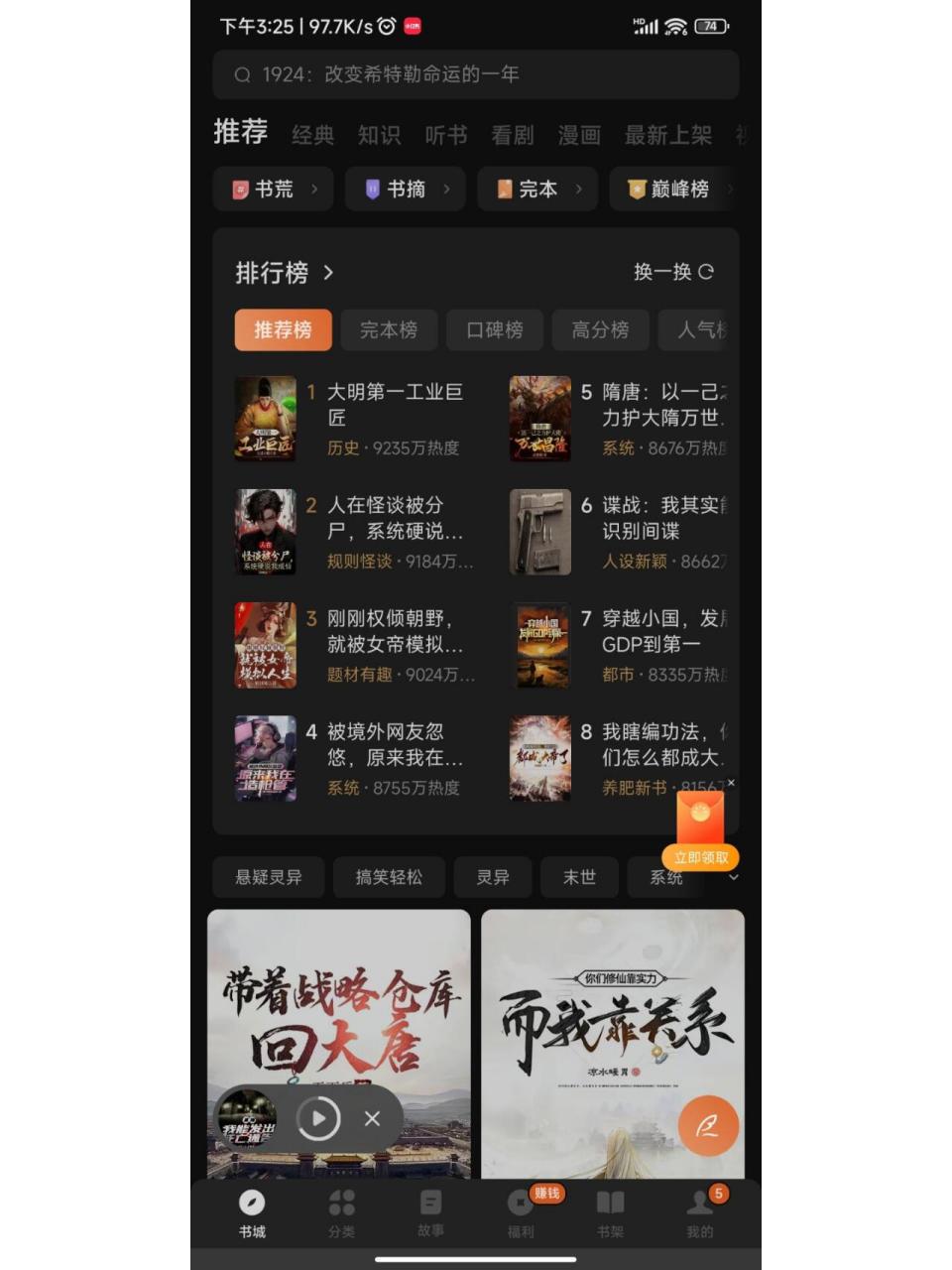 番茄小说下载的小说怎么导出_(番茄小说下载的小说怎么导出到电脑)