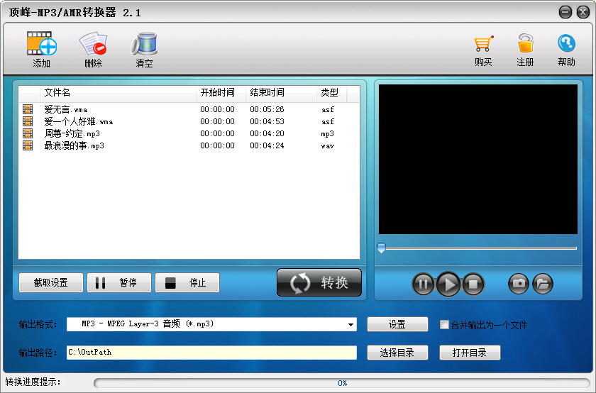 下载mp3音乐软件-(下载mp3格式的音乐软件)